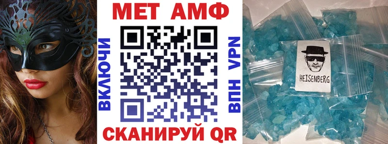 Амфетамин Premium  купить наркотики цена  Малая Вишера 