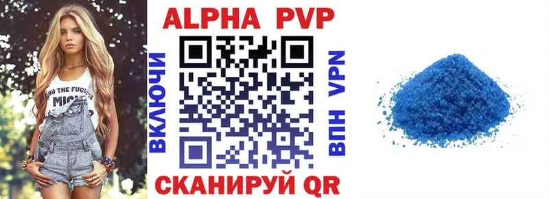 kraken маркетплейс  Малая Вишера  Альфа ПВП СК КРИС 