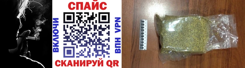 Бутират BDO Малая Вишера