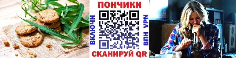 Еда ТГК конопля  Малая Вишера 
