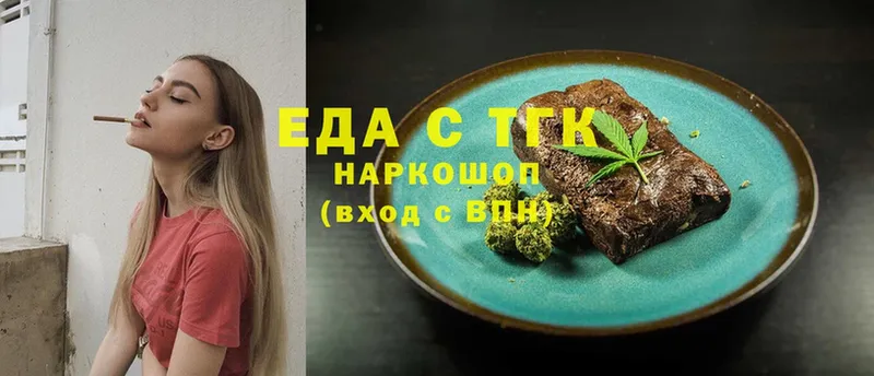 хочу наркоту  Малая Вишера  Еда ТГК марихуана 