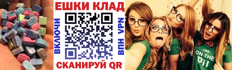 закладки  Малая Вишера  Экстази 280 MDMA 