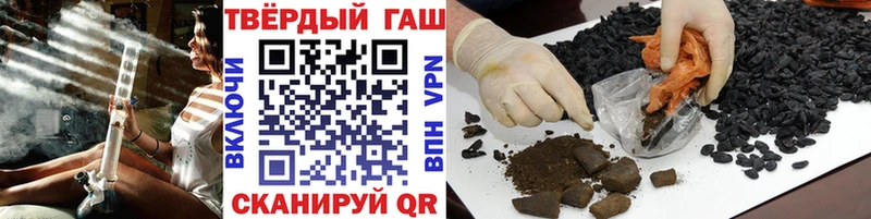 где продают наркотики  Малая Вишера  ГАШ индика сатива 
