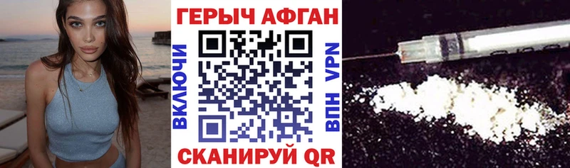 Героин белый  мега как зайти  Малая Вишера  цены наркотик 