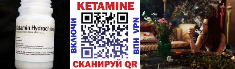 Кетамин ketamine  наркота  Малая Вишера 