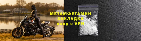 скорость mdpv Новокубанск