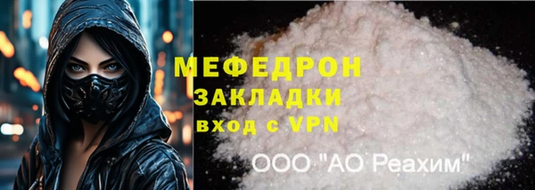 марихуана Новозыбков