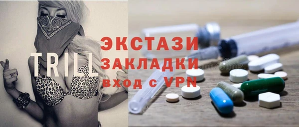 скорость mdpv Новокубанск