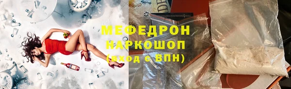 скорость mdpv Новокубанск