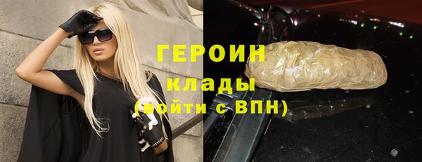 соль курить ск Новодвинск