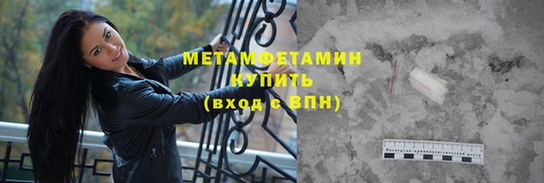 скорость mdpv Новокубанск