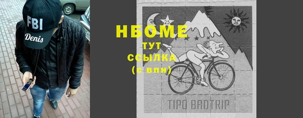 марихуана Новозыбков
