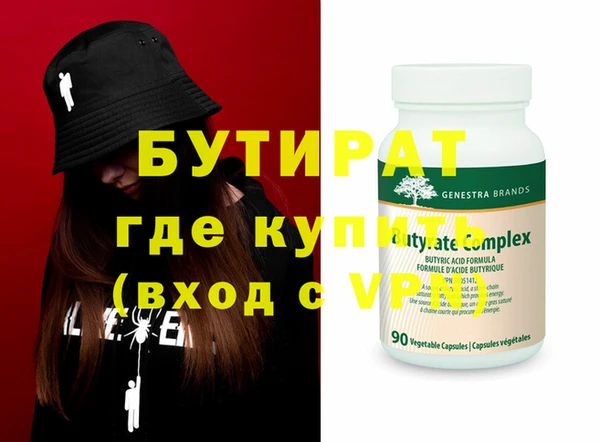 марихуана Новозыбков