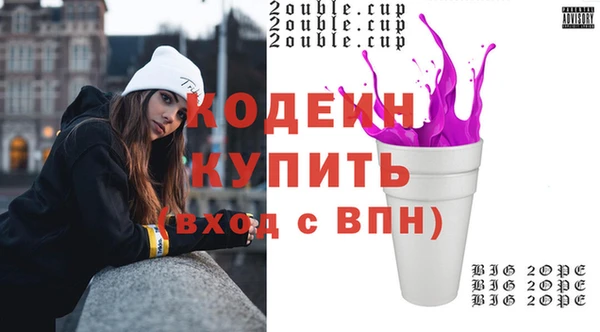 соль курить ск Новодвинск