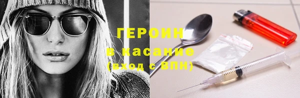 соль курить ск Новодвинск