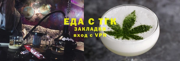 марихуана Новозыбков