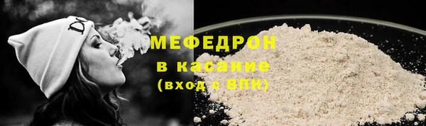 mdma Нея