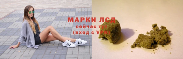 мескалин Нефтекумск