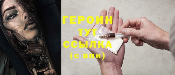 гидропоника Нефтегорск