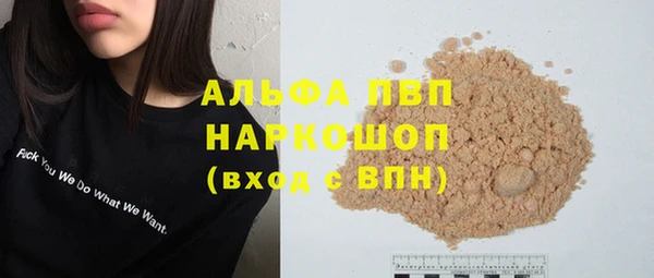 марихуана Новозыбков