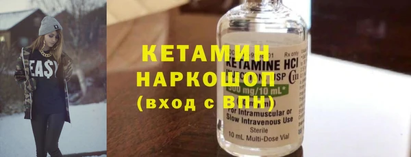 марихуана Новозыбков