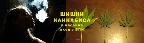 марихуана Новозыбков