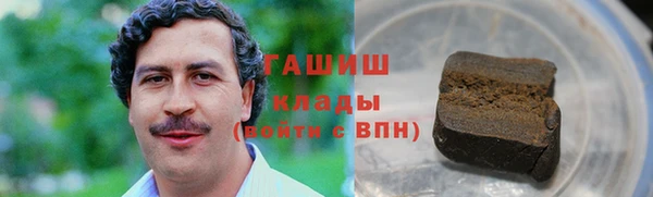 соль курить ск Новодвинск