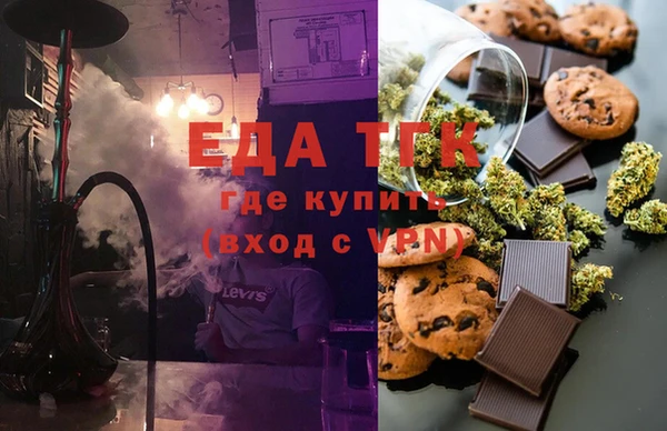 соль курить ск Новодвинск
