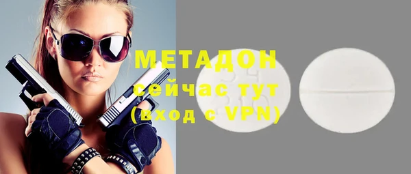 скорость mdpv Новокубанск