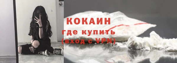 марихуана Новозыбков