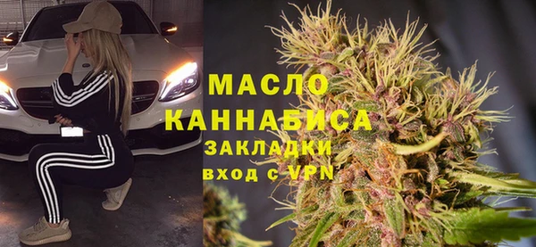 соль курить ск Новодвинск