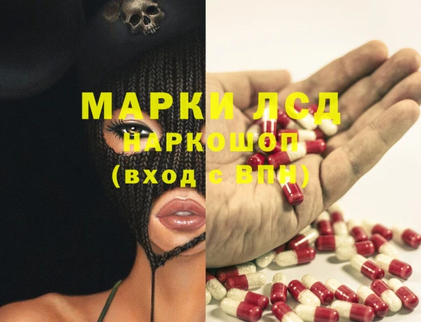 марихуана Новозыбков