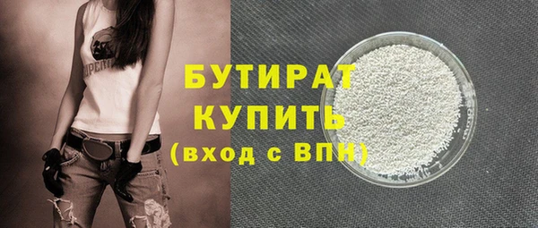 марихуана Новозыбков