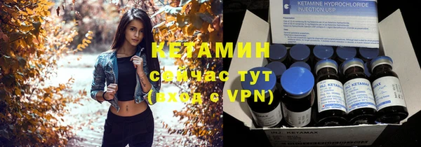 мескалин Нефтекумск