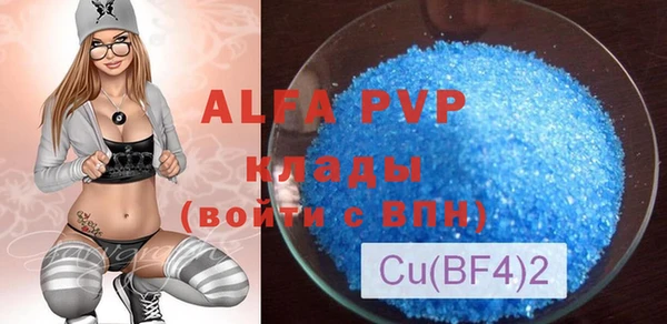 соль курить ск Новодвинск