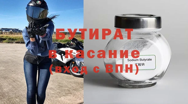 гидропоника Нефтегорск