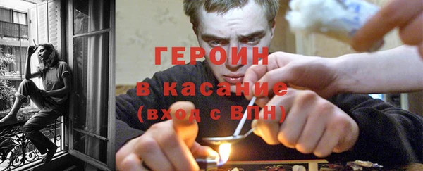 мескалин Нефтекумск