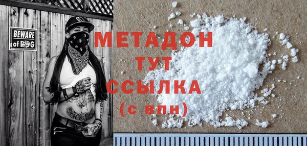 соль курить ск Новодвинск