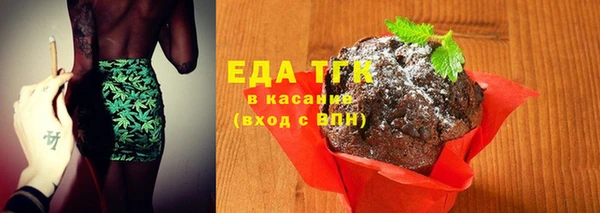 марихуана Новозыбков