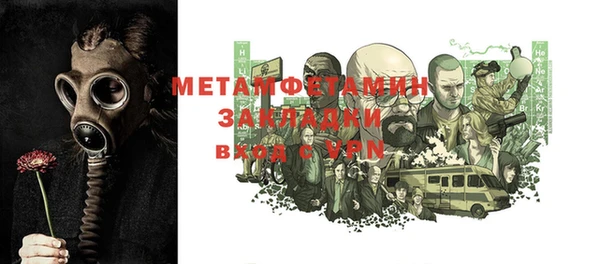 mdma Нея