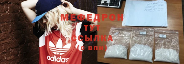 мескалин Нефтекумск