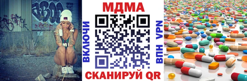 МДМА VHQ Малая Вишера