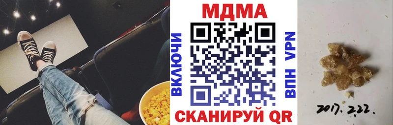 MDMA молли  Малая Вишера 
