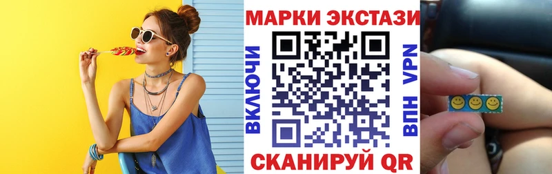 Наркотические марки 1500мкг  Малая Вишера 